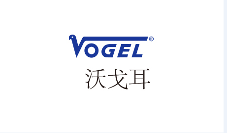 Vogel(沃戈耳)