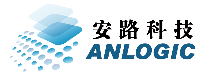 Anlogic(安路科技)