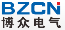 BZCN(博众电气)