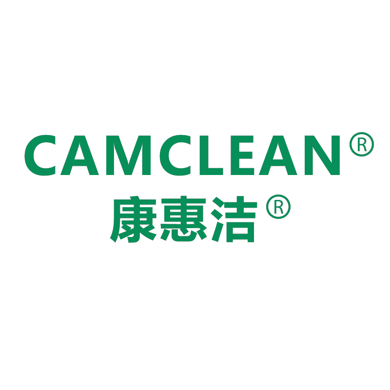 CAMCLEAN(康惠洁)