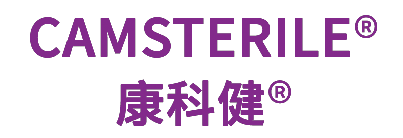 CAMSTERILE(康科健)