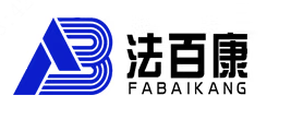 FABAIKANG(法百康)