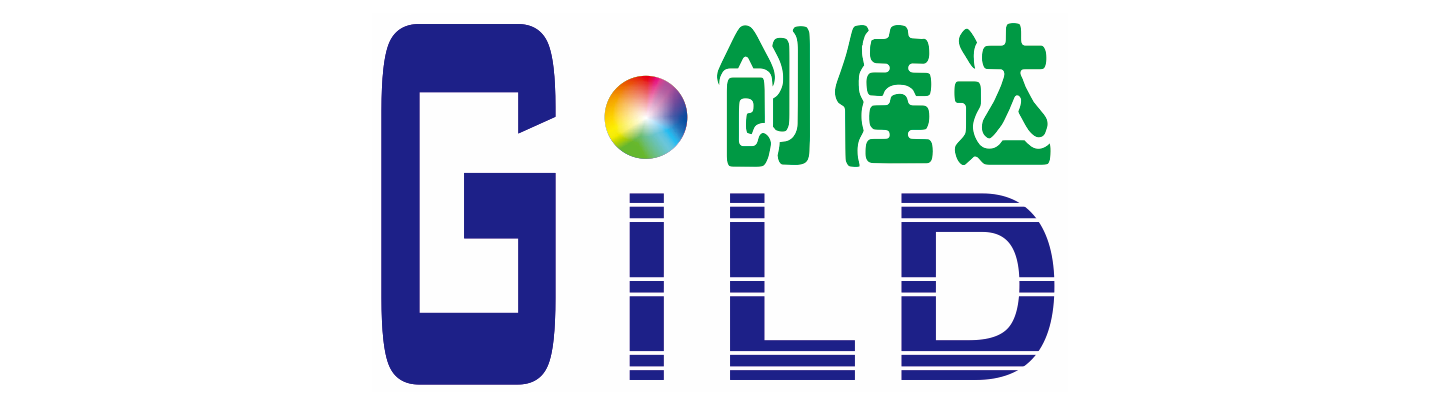 Gild(创佳达)