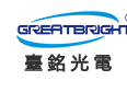 GREATBRIGHT(台铭光电)