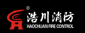 Haochuan Fire(浩川消防)