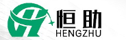 HENGZHU(恒助)