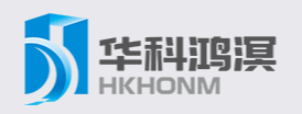 HKHONM(华科鸿溟)