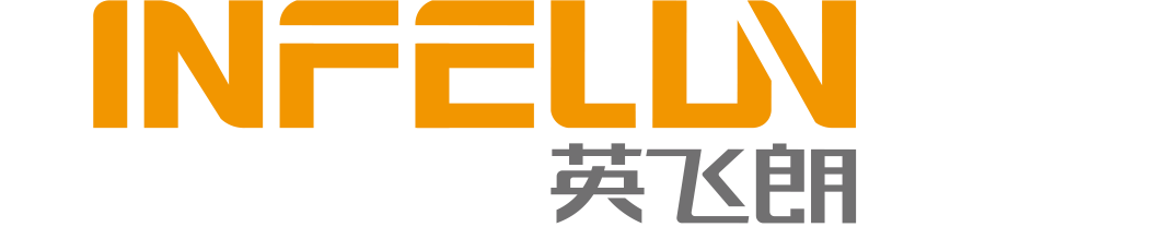 INFELUN(英飞朗)