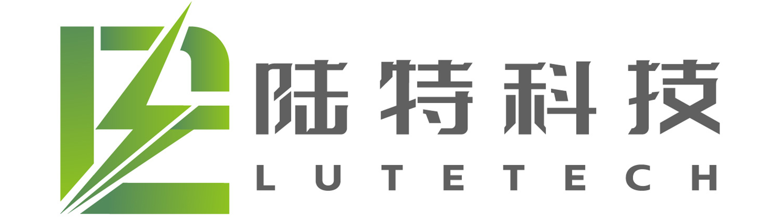 LUTE(陆特)