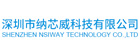 Nsiway(纳芯威)