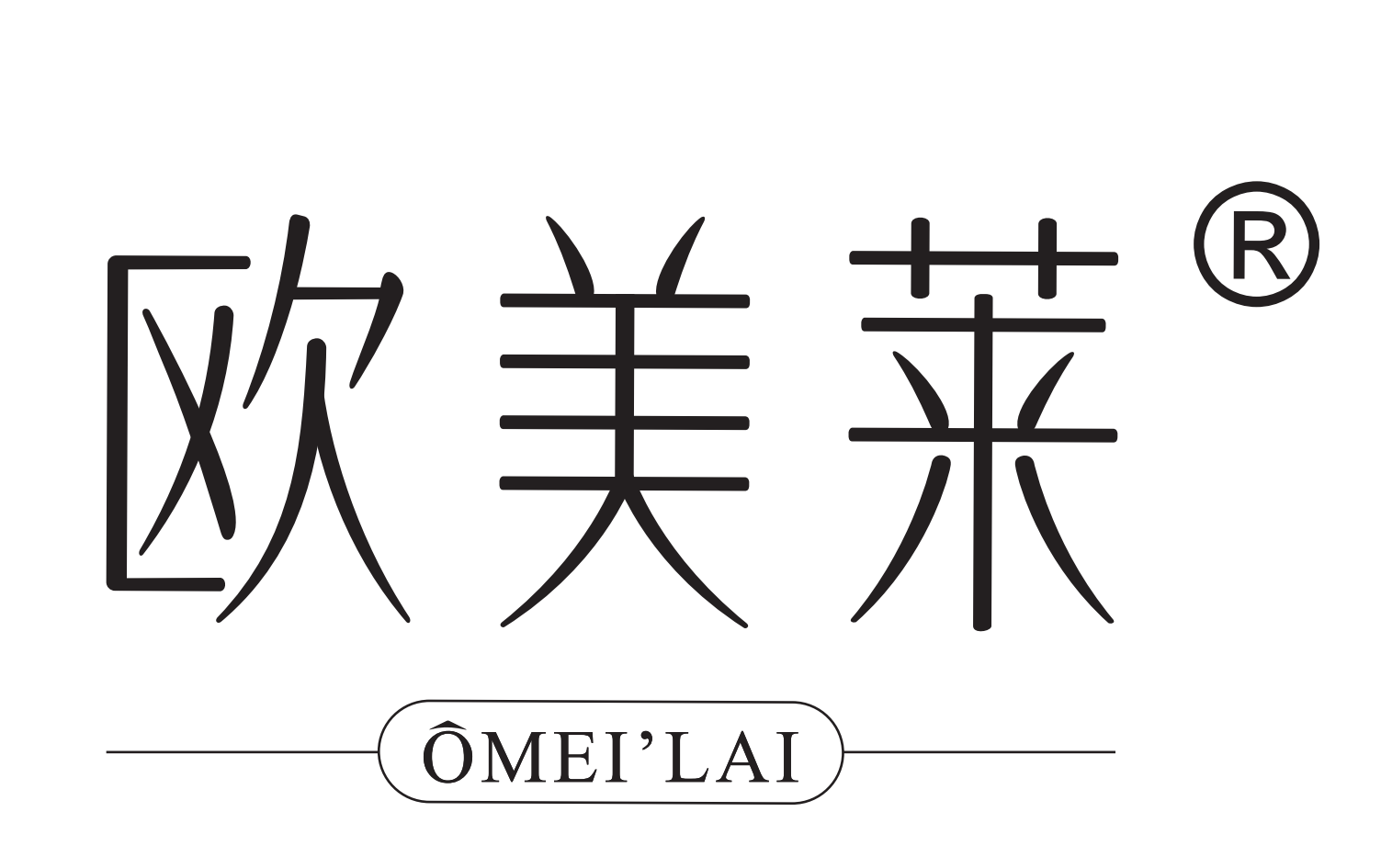 OMLAI(欧美莱)