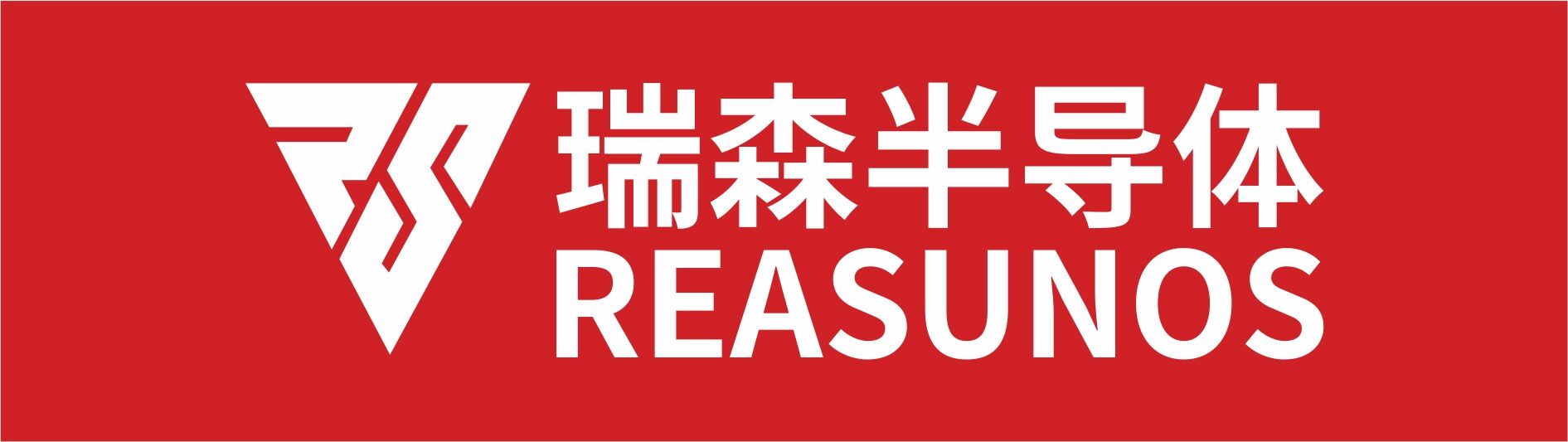 REASUNOS(瑞森半导体)