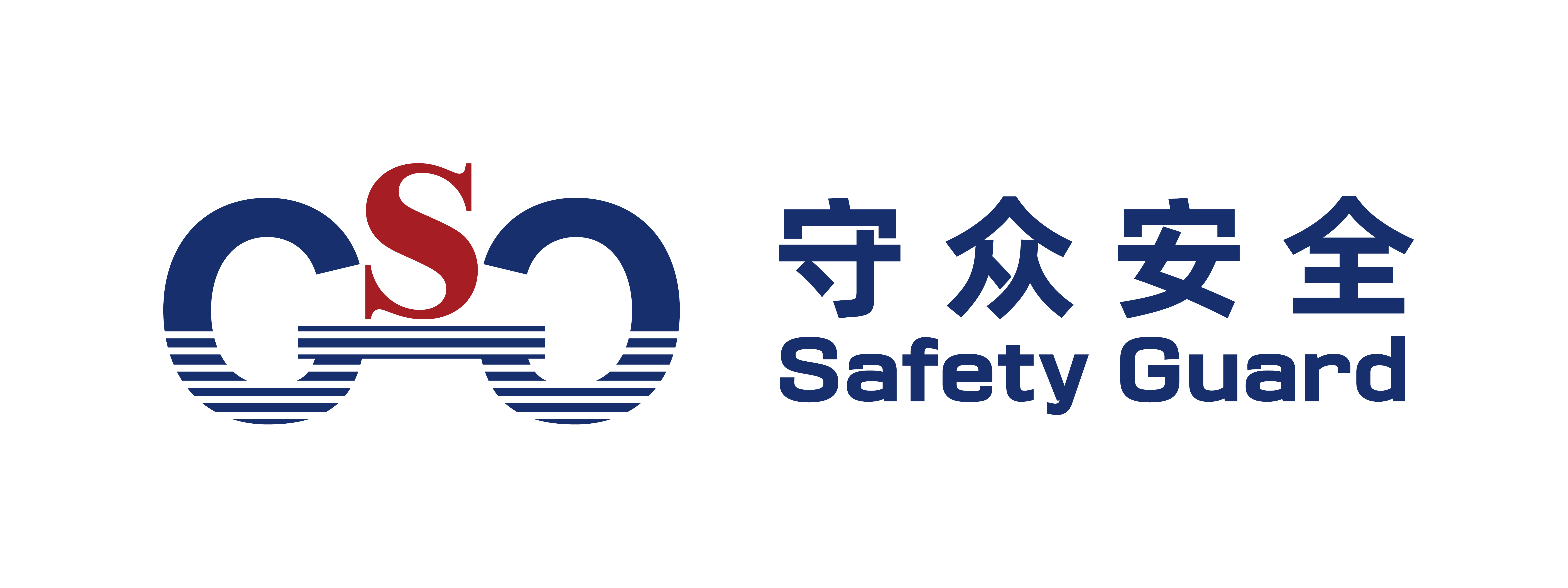 Safety Guard(守众安全)