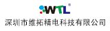 WTL(维拓)