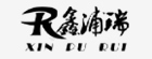 XINPURUI/R(鑫浦瑞)