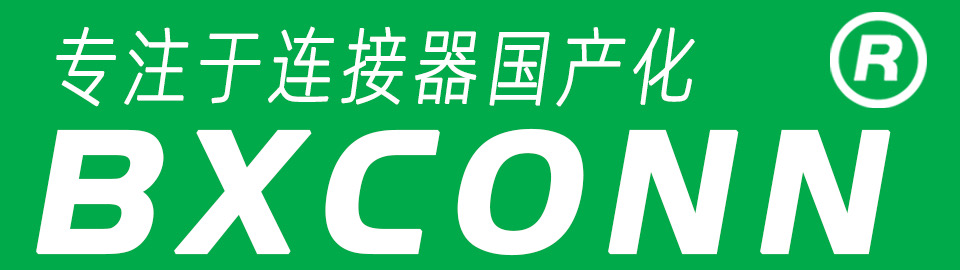 BXCONN(宝讯)