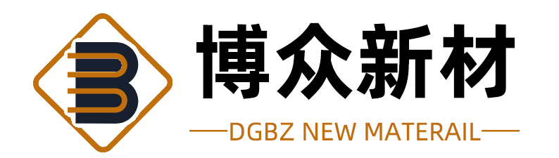 DGBZ(东莞博众)